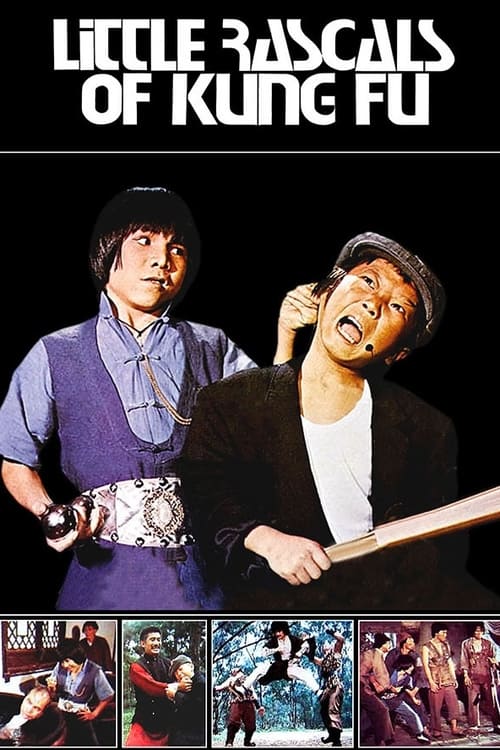 Little Rascals with Kung-Fu poster