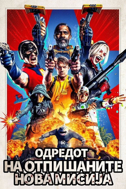Posters