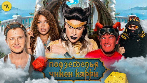Episode 54
