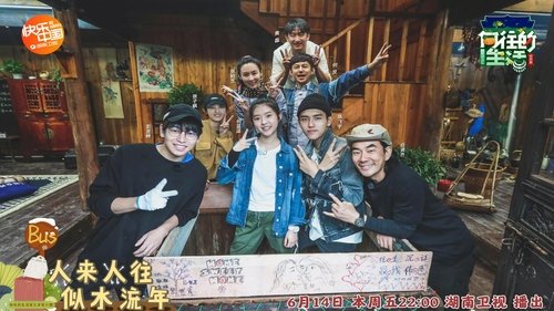 Épisode 8