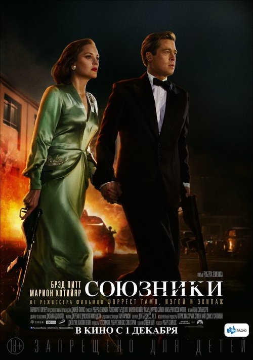 Posters