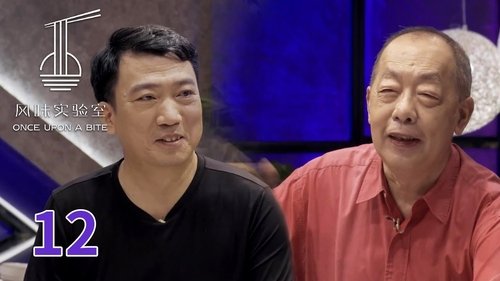 Episode 12 Still