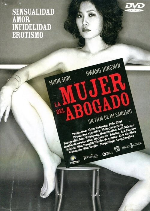 La mujer del abogado 2003