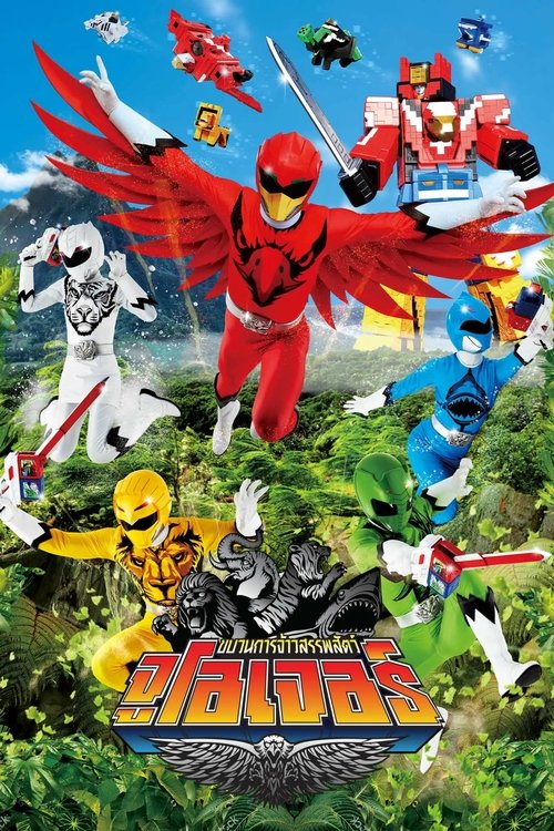 Posters