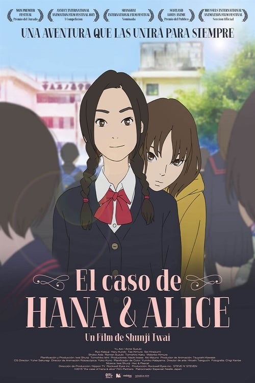 El caso de Hana y Alice 2015