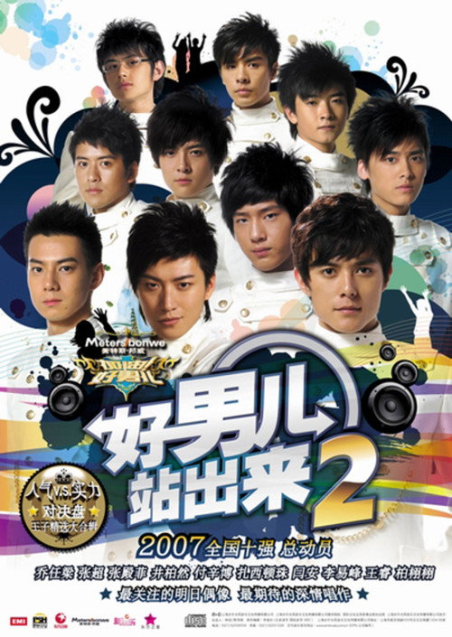Season 2