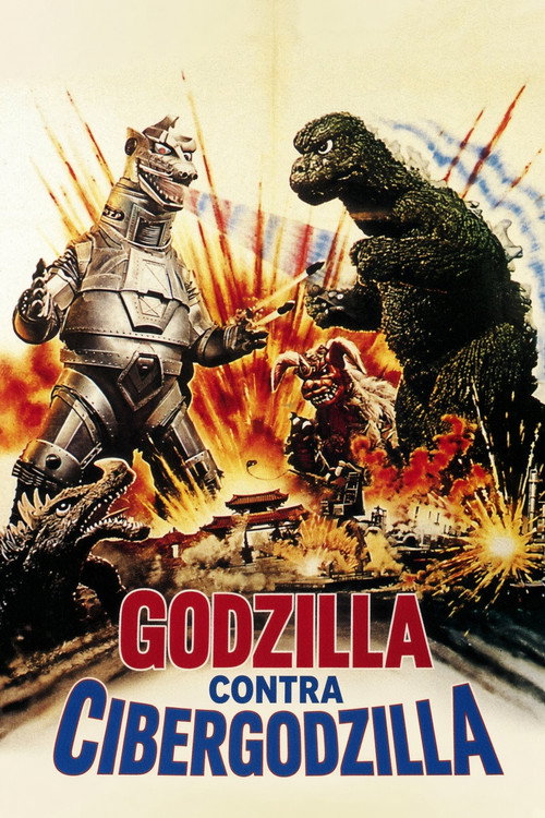 Cartell: Godzilla contra Cibergodzilla
