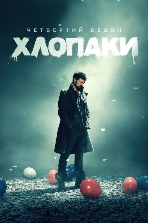 Posters