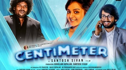 Centimeter Centimeter