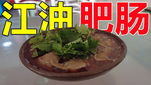 Episode 25