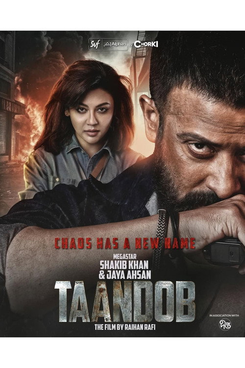Taandob poster