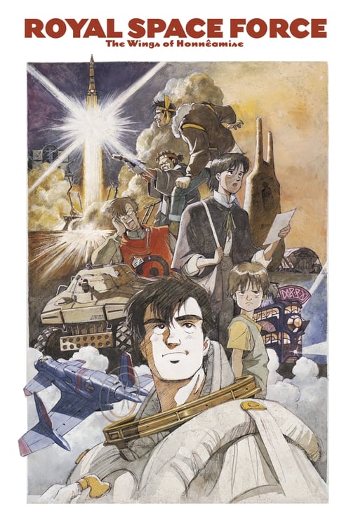 Poster 王立宇宙軍 オネアミスの翼 1987