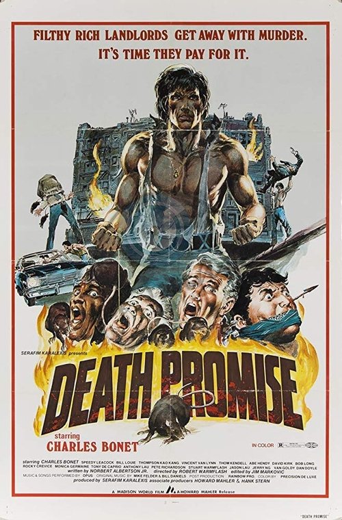 Death Promise (1977)