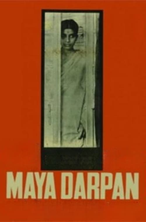 Maya Darpan (1973) poster