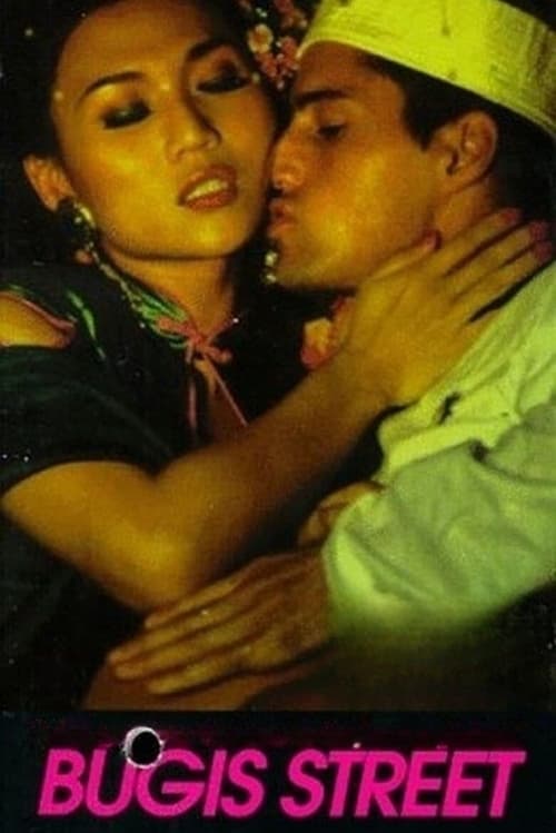 Poster 妖街皇后 1995