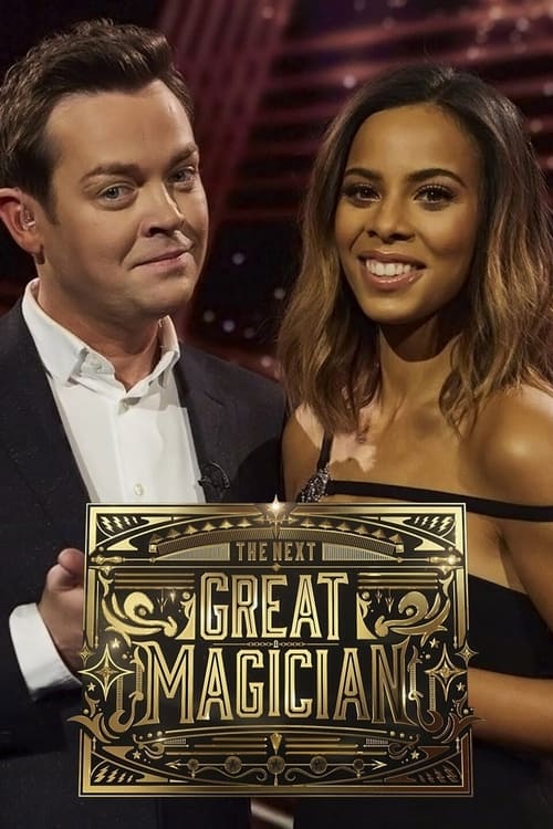 The Next Great Magician (2016)
