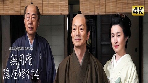 Image de l'épisode 1