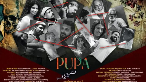 Pupa Backdrop Blur
