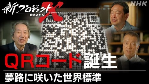 Image de l'épisode 53