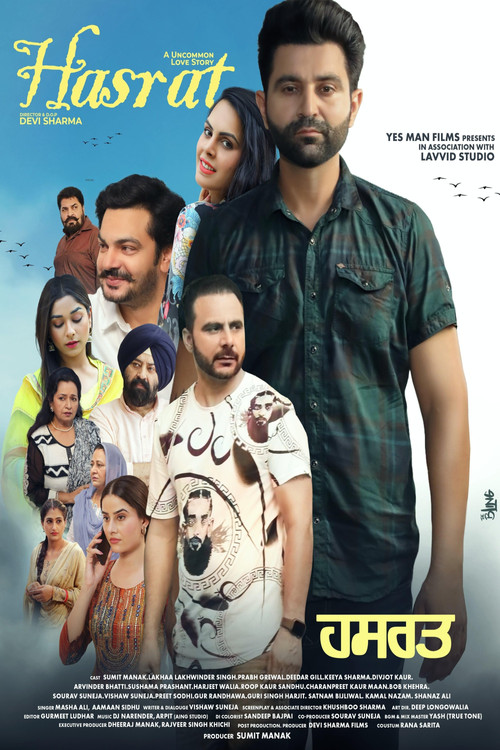 Affiche de Hasrat (An Uncommon Love Story)