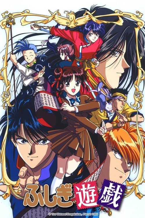 Fushigi Yugi: The Mysterious Play poster