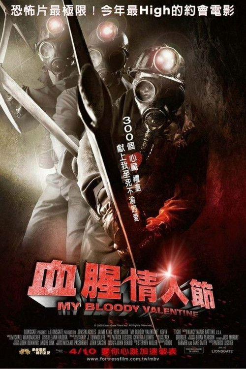 My Bloody Valentine poster