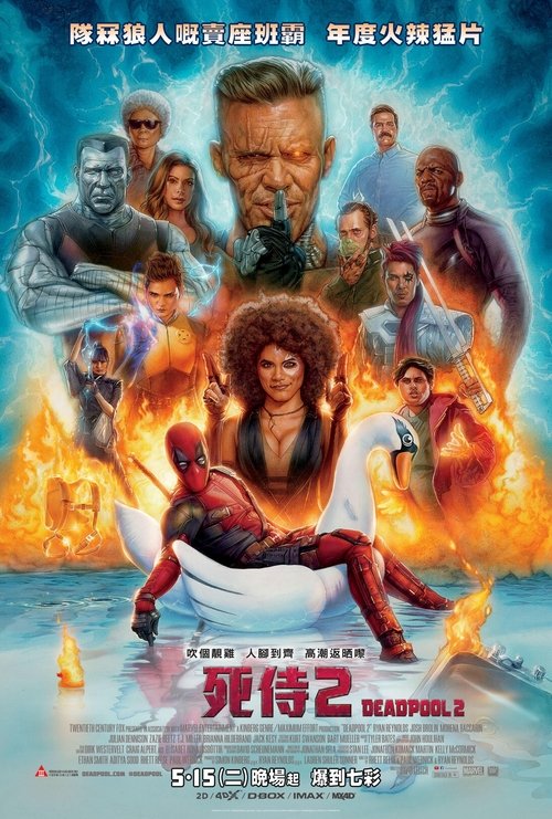 Posters