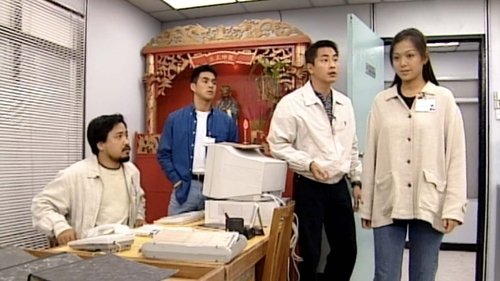 鑑證實錄, S01E20 - (1998)