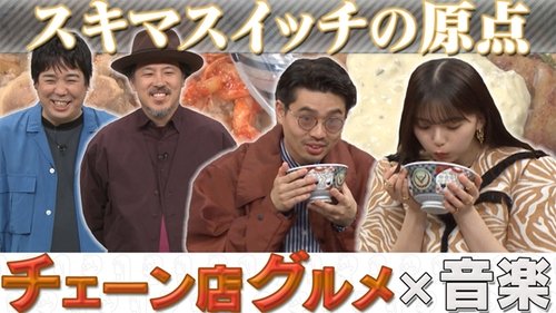 Image de l'épisode 19