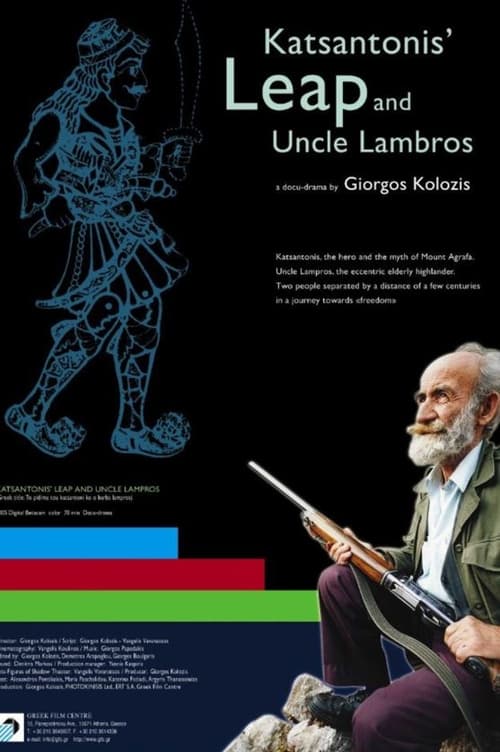 Katsantoni`s Leap and Uncle Lampros (2006)