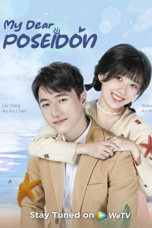 Poster My Dear Poseidon