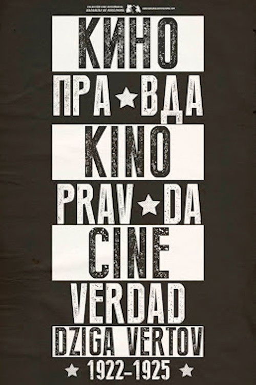 Pòster de Кино-Правда
