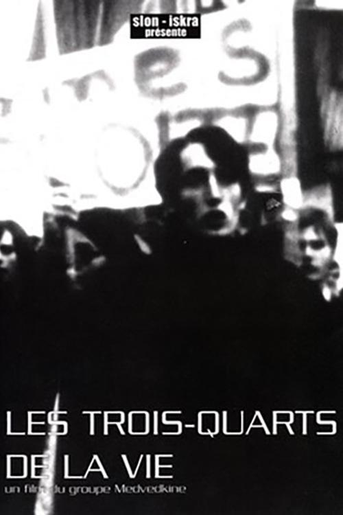 Les trois-quarts de la vie 1971