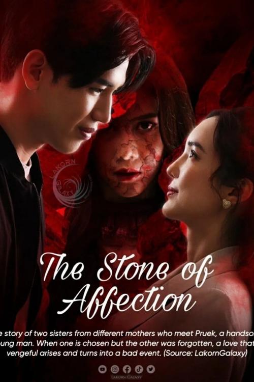 Poster The Stone of Affection