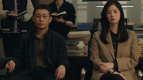 In the Name of Justice backdrop 3