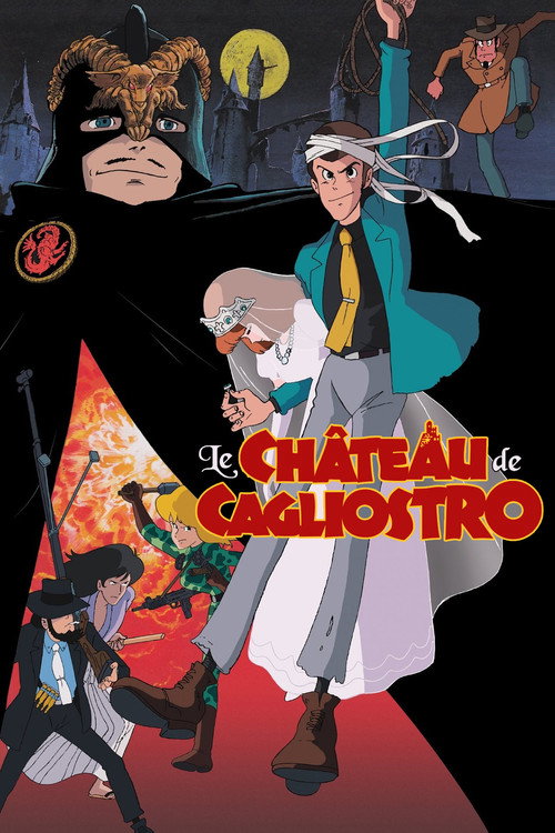 Image du film
