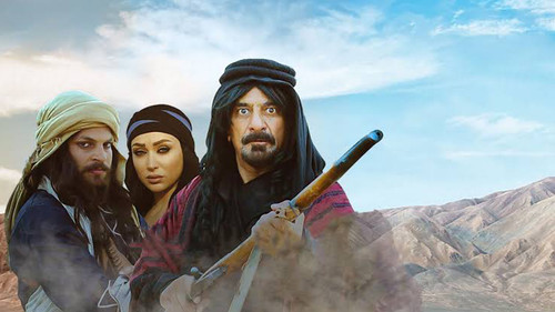 درب الشهامة - Season 1 Backdrop Blur