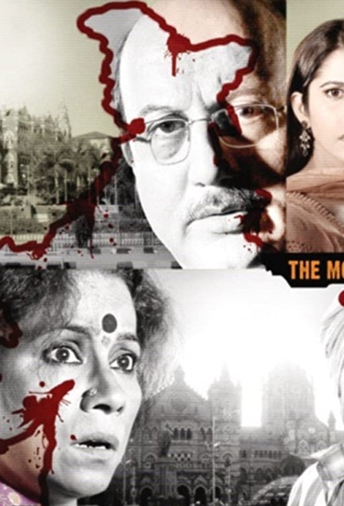 Y.M.I. - Yeh Mera India movie poster player
