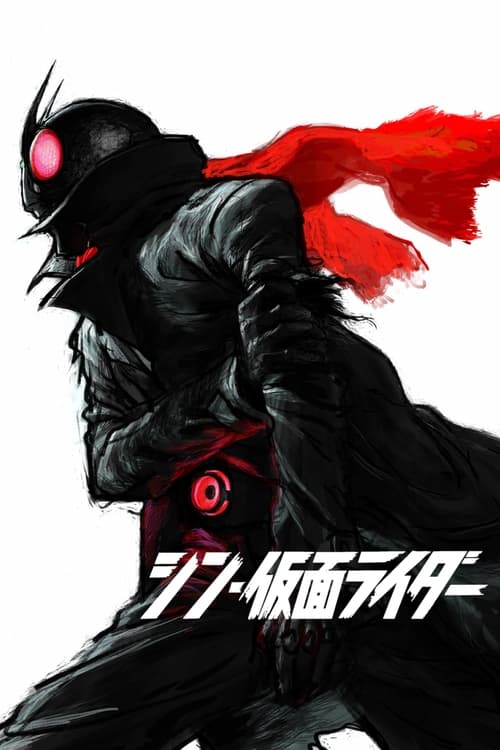 Image Regarder Shin Kamen Rider en ligne en haute définition gratuitement.