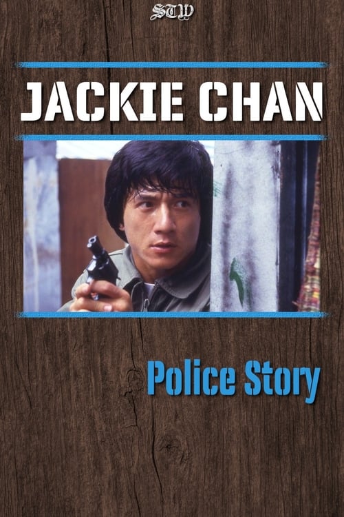  Police Story - 1985 