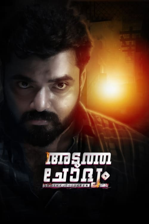Download Adutha Chodyam (2019) Movies HD Free Streaming Online
