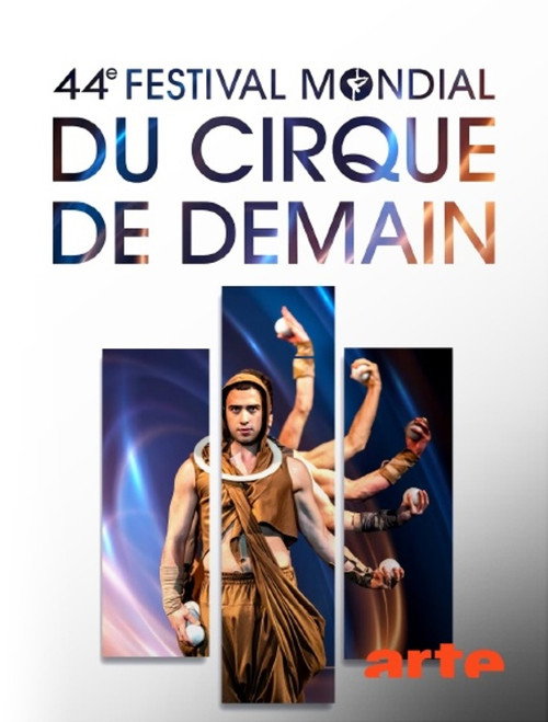 Image du film