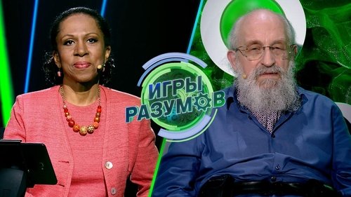 Image de l'épisode 18