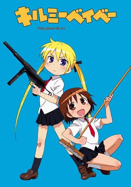 Temporada 1 poster