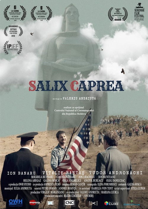 Постер фильма