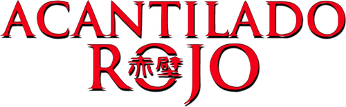 赤壁