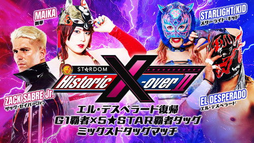 NJPW x Stardom Historic X-over II
