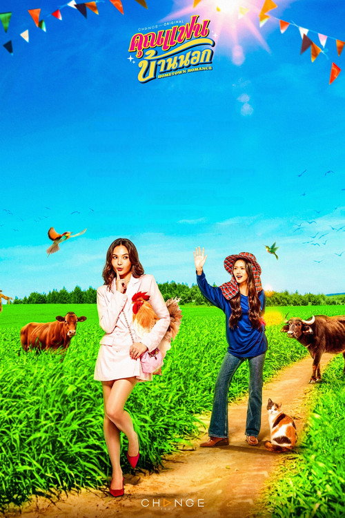 Scene 7