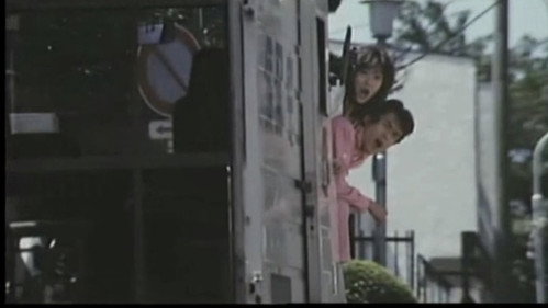 Molester's Delivery Service