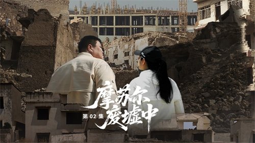 Image de l'épisode 2